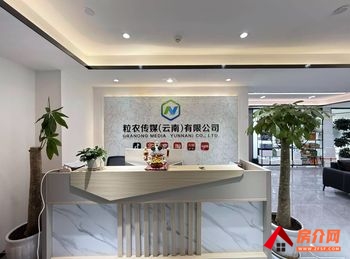 高原明珠商务中心(办公) >398m²写字楼出租,参考 高原明珠商务中心(办公) >398m²写字楼出租,参考