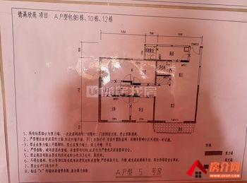 #德满欣苑小区二手房#官渡德满欣苑,4室2厅二手房,报价:7