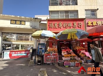 官渡国贸中心66.93m²商铺出售,参考报价:75万元 官渡国贸中心66.93m²商铺出售,参考报价:75万元