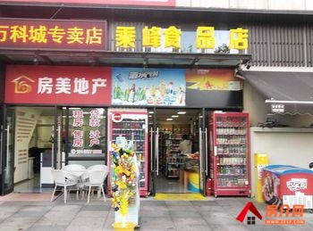 五华泛亚科技新区83.69m²商铺出售,参考报价:108万元 五华泛亚科技新区83.69m²商铺出售,参考报价:108万元