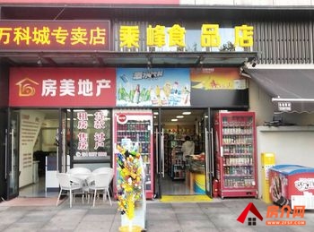 五华泛亚科技新区83.69m²商铺出售,参考报价:108万元