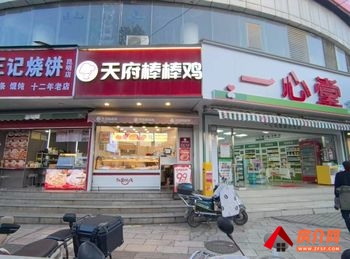 昆明官渡民航路40m²商铺出售,参考报价:38万元