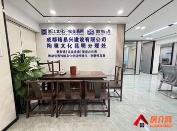 昆明大商汇建材家居总部大厦(办公) >180m²写字楼