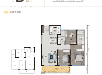 「昆明」安宁创佳城年华,3室2厅二手房出售,报价：62万元