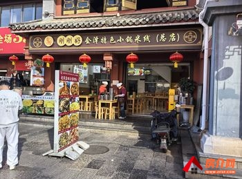 西山金碧片区180m²商铺出售,参考报价:162万元 西山金碧片区180m²商铺出售,参考报价:162万元