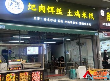 西山白马106.4m²商铺出售,参考报价:110万元 西山白马106.4m²商铺出售,参考报价:110万元