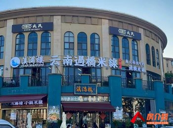 西山滇池度假区89m²商铺出售，参考报价：183万元