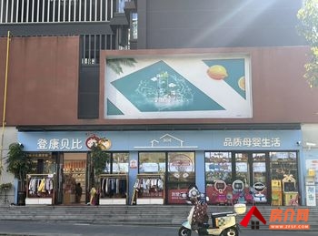 五华泛亚科技新区153.86m²商铺出售,参考报价:185万 五华泛亚科技新区153.86m²商铺出售,参考报价:185万