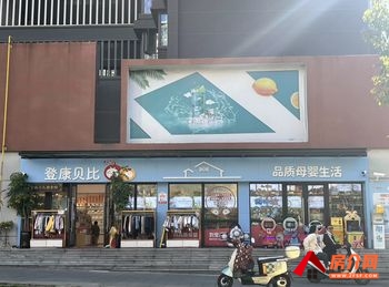 五华泛亚科技新区153.86m²商铺出售,参考报价:185万 五华泛亚科技新区153.86m²商铺出售,参考报价:185万