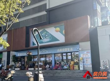 五华泛亚科技新区153.86m²商铺出售,参考报价:185万