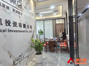 壹方大厦 >98m²写字楼出租，参考报价：3528元/