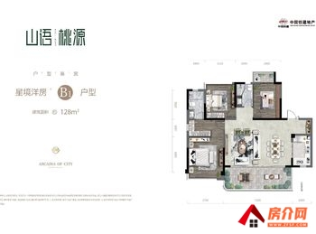 #山语桃源棠院小区二手房#「昆明」呈贡山语桃源棠院,3室2厅 #山语桃源棠院小区二手房#「昆明」呈贡山语桃源棠院,3室2厅