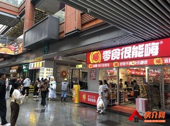 五华泛亚科技新区187.98m²商铺出售，参考报价：99万元