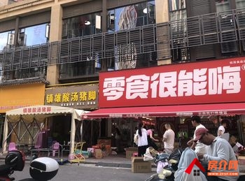 官渡海伦国际246.88m²商铺出售，参考报价：200万元