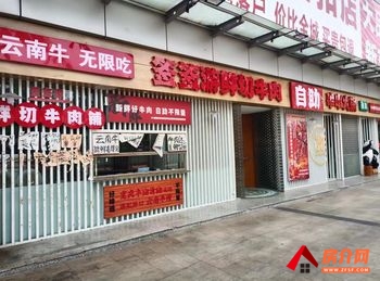 西山云纺片区563m²商铺出租，参考报价：面议