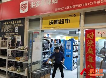 五华北市区70m²商铺转让，参考报价：3800元/月