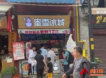 五华南屏街片区30m²商铺出售，参考报价：30万元