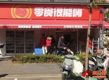 「昆明」五华高新区113.25m²商铺出售，参考报价：155