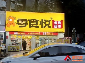 五华高新区108m²商铺出售，参考报价：89万元