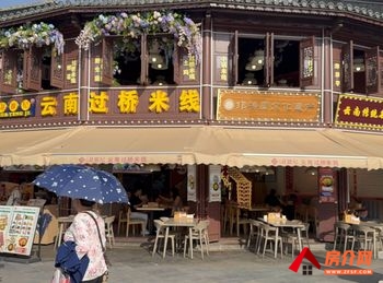 「昆明」五华南屏街片区188m²商铺出售,参考报价:167万