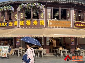 「昆明」五华南屏街片区188m²商铺出售,参考报价:167万 「昆明」五华南屏街片区188m²商铺出售,参考报价:167万