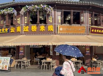 「昆明」五华南屏街片区188m²商铺出售,参考报价:167万 「昆明」五华南屏街片区188m²商铺出售,参考报价:167万