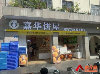 盘龙金星立交桥76m²商铺出售,参考报价:30万元 盘龙金星立交桥76m²商铺出售,参考报价:30万元