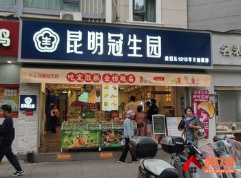 五华小西门60m²商铺出售,参考报价:59万元