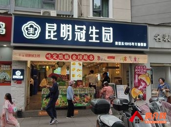五华小西门60m²商铺出售,参考报价:59万元 五华小西门60m²商铺出售,参考报价:59万元