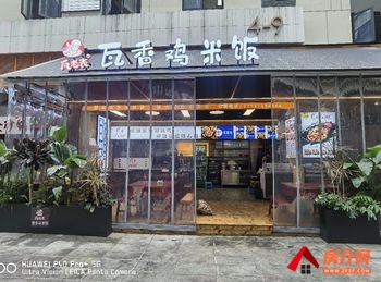 盘龙江东花园48.71m²商铺出售，参考报价：140万元