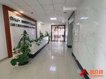 莲花财富中心 >228m²写字楼出租，参考报价：570