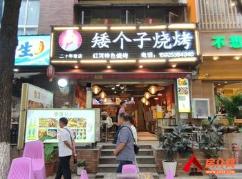 西山世纪半岛80m²商铺出售，参考报价：113万元