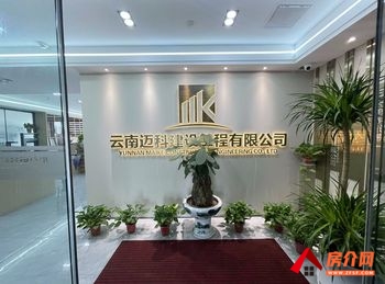 高原明珠商务中心(办公) >230m²写字楼出租，参考