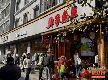 五华小西门82.81m²商铺出售,参考报价:358万元 五华小西门82.81m²商铺出售,参考报价:358万元