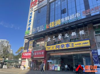 五华泛亚科技新区149.73m²商铺出售，参考报价：208万