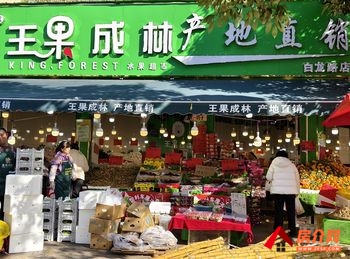 「昆明」盘龙东华186.8m²商铺出售，参考报价：200万元