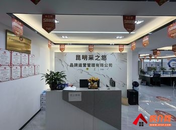 观云海(办公) >240m²写字楼出租，参考报价：50