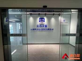 螺蛳湾中心 >418m²写字楼出租，参考报价：面议