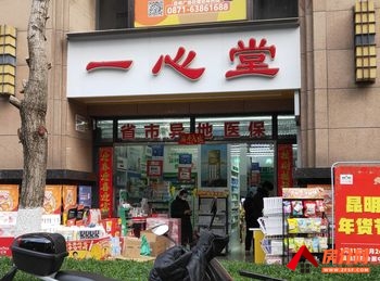 盘龙金星立交桥120m²商铺出售,参考报价:130万元 盘龙金星立交桥120m²商铺出售,参考报价:130万元
