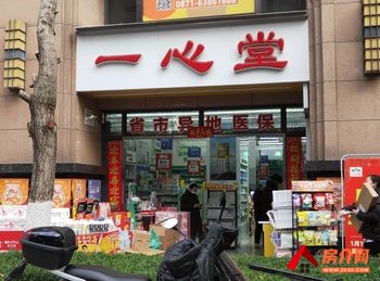 盘龙金星立交桥120m²商铺出售,参考报价:130万元