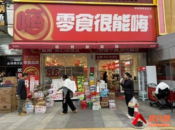 五华泛亚科技新区120m²商铺出售,参考报价:130万元