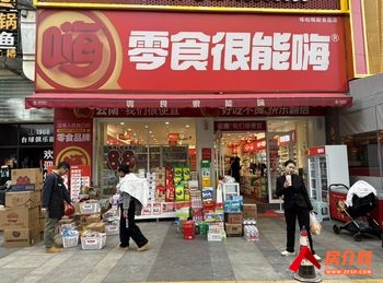 五华泛亚科技新区120m²商铺出售,参考报价:130万元 五华泛亚科技新区120m²商铺出售,参考报价:130万元