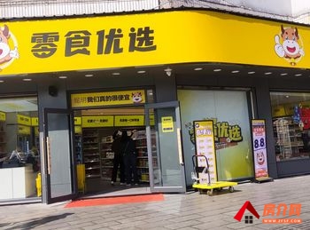 盘龙火车北站125.3m²商铺出售,参考报价:100万元 盘龙火车北站125.3m²商铺出售,参考报价:100万元