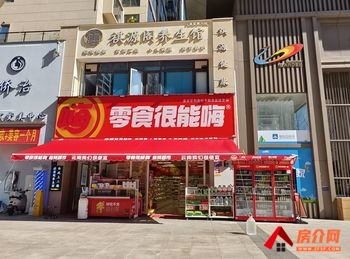 盘龙江东花园165.4m²商铺出售,参考报价:120万元