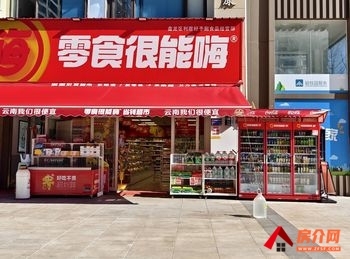 盘龙江东花园165.4m²商铺出售,参考报价:120万元 盘龙江东花园165.4m²商铺出售,参考报价:120万元