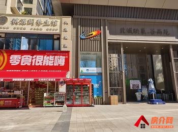 盘龙江东花园165.4m²商铺出售,参考报价:120万元 盘龙江东花园165.4m²商铺出售,参考报价:120万元