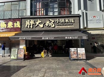 五华南屏街片区60m²商铺出售，参考报价：78万元