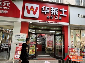 昆明西山白马96.3m²商铺出售，参考报价：65万元