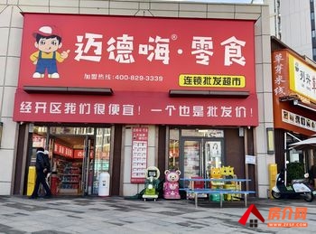 呈贡建工新城116.4m²商铺出售,参考报价:80万元