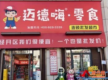 呈贡建工新城116.4m²商铺出售,参考报价:80万元 呈贡建工新城116.4m²商铺出售,参考报价:80万元